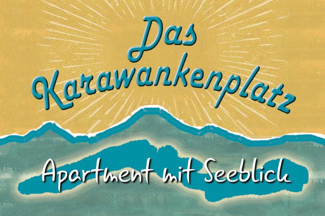 벨덴암워스에르시 Haus Der Geschenke - Carinthia 아파트 외부 사진